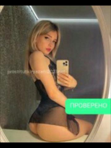 Мелисса